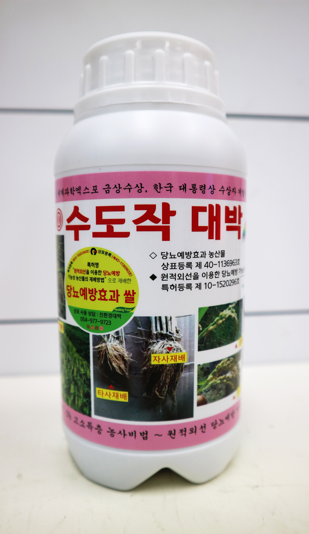 수도작대박.물꼬에부어.1,000평용