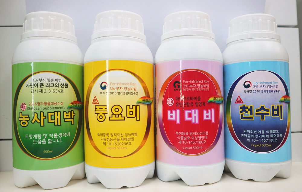 항상으뜸.농사대박4종세트-필수상품(4000평관주.당뇨예방농법,튼튼,최고품질,다수확,끝물까지 최상유지,200~말까지)